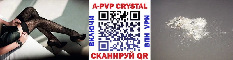 A-PVP СК КРИС Приволжск