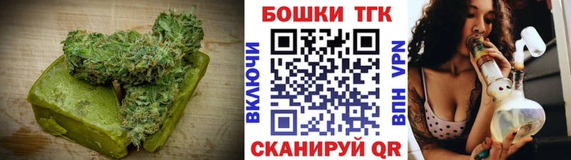 Купить закладки  Приволжск  Печенье с ТГК марихуана 
