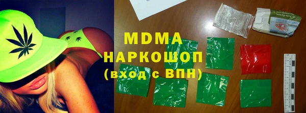 дистиллят марихуана Кулебаки