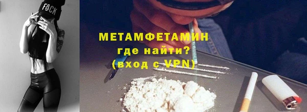 гидропоника Куйбышев
