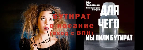 гидропоника Куйбышев