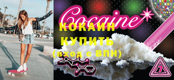 дистиллят марихуана Кулебаки