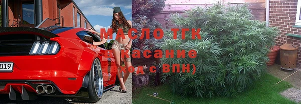 дистиллят марихуана Кулебаки