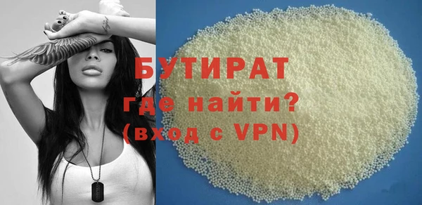 гидропоника Куйбышев