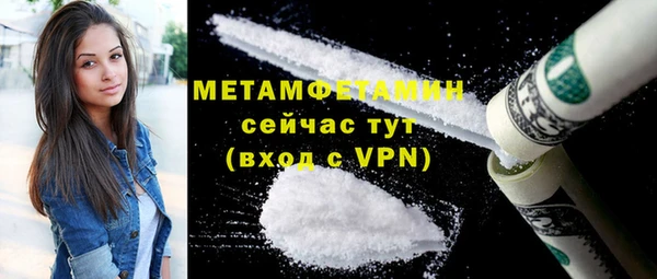 гидропоника Куйбышев