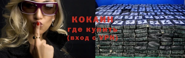 дистиллят марихуана Кулебаки