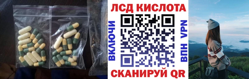 ЛСД экстази ecstasy  Купить  Приволжск 