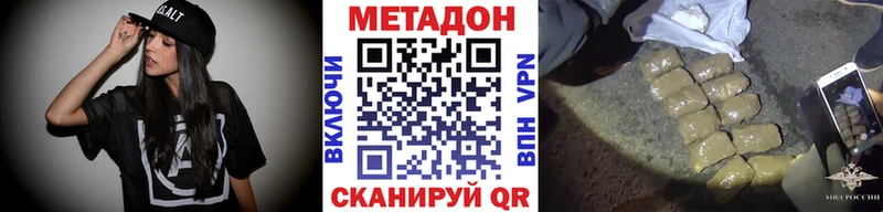 Купить где  Приволжск  Метадон белоснежный 