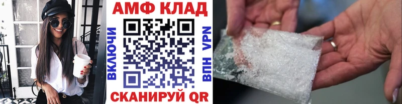 Метамфетамин мет  Купить закладки  Приволжск 