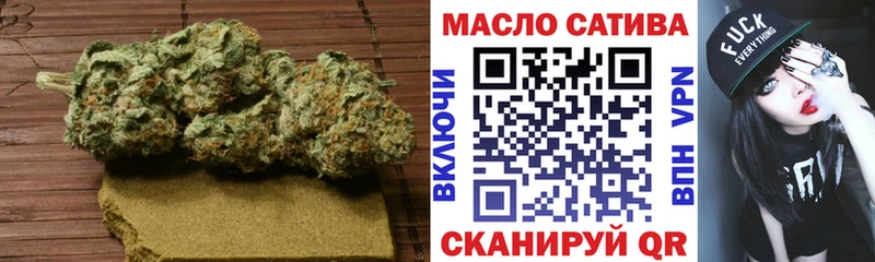 ТГК гашишное масло  Купить  Приволжск 