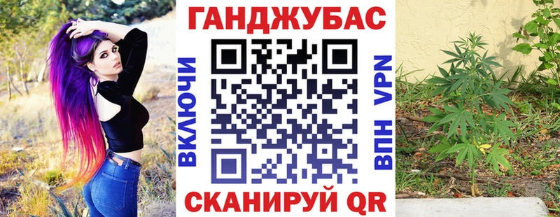 Купить где  Приволжск  Каннабис Bruce Banner 